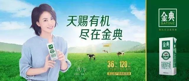 深圳網(wǎng)站建設(shè)搜客來：通過蒙派營(yíng)銷，我國(guó)所有的牛奶都會(huì)變成特侖蘇，乳業(yè)何時(shí)出現(xiàn)小米