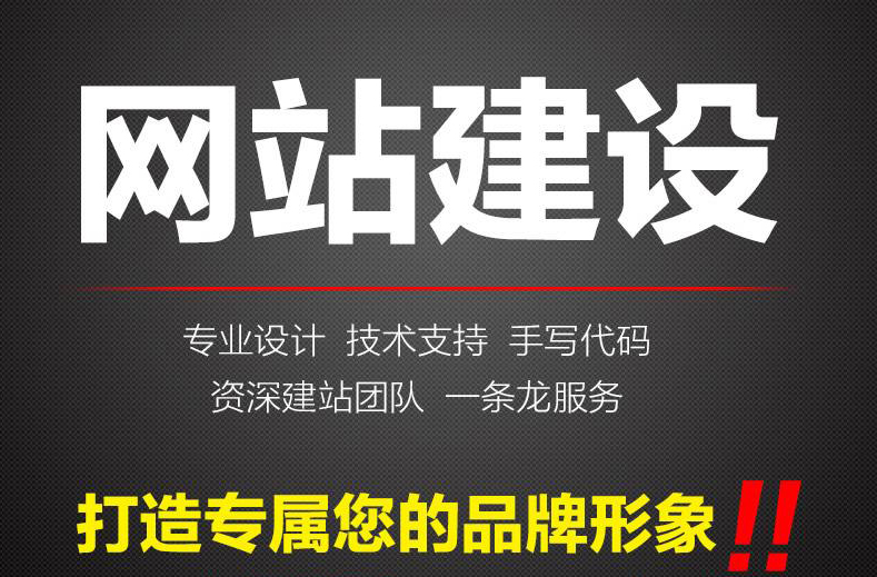 網(wǎng)站建設(shè)公司應(yīng)該從哪些方面建立行業(yè)壁壘