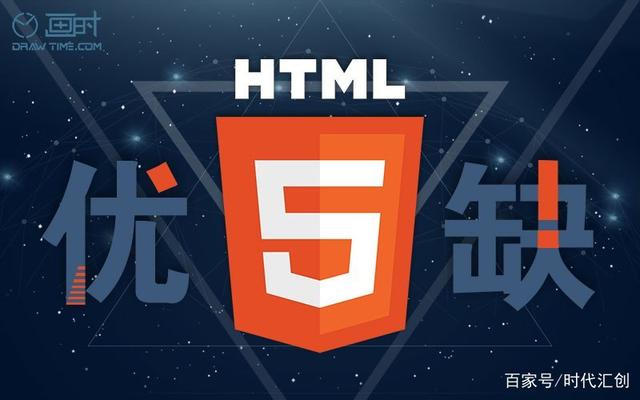 html5網(wǎng)站建設(shè)  輕松搭建動態(tài)網(wǎng)站